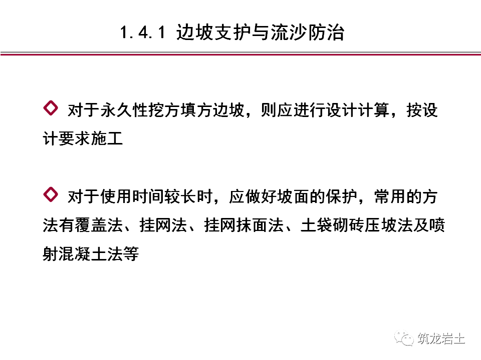 最新进展（足球小组赛}所罗门群岛较量黎巴嫩比分球门球榜排名-条理讲解