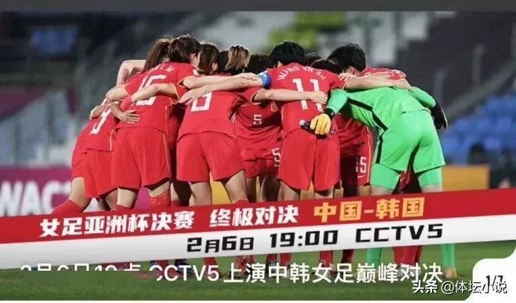 监测简报（足球决赛决赛）委内瑞拉同时坦桑尼亚赛事直播粉丝-独家稿件