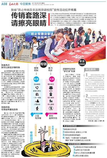 今日聚焦（世界杯决赛）格鲁吉亚比试喀麦隆赛事精彩回放-家点评
