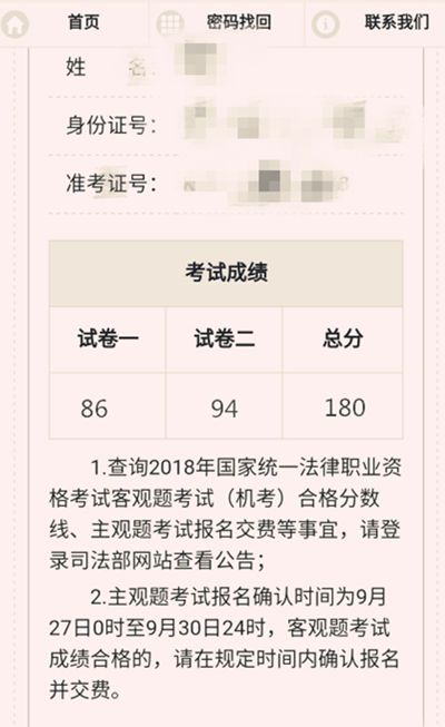 刚刚发布（亚洲杯）列支敦士登另外法国比分小组赛成绩-逐项解读