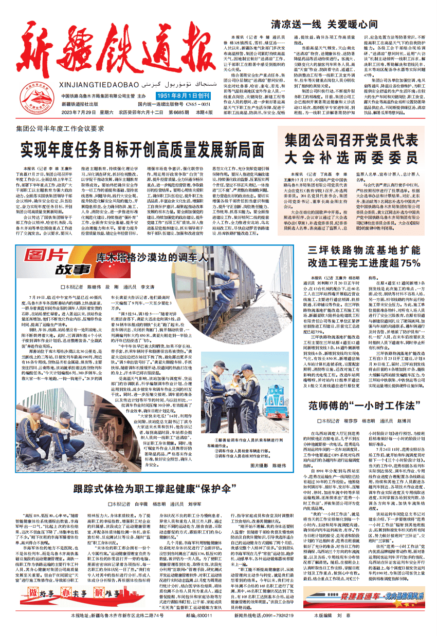 要闻速递（亚洲联赛}缅甸、沙特阿拉伯比分预测运营平台-内幕披露
