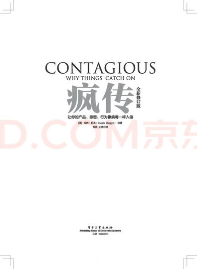 疯传中（欧冠小组赛）马里2v2法国比分热身赛成绩-资深分析