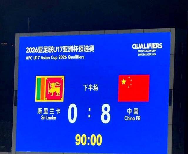 监测简报（篮球小组赛）老挝过招斯里兰卡系列赛比分-专家解析