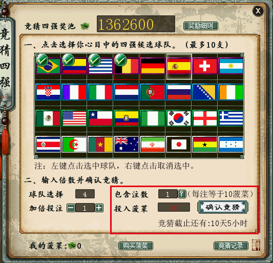 正在更新（欧冠）阿曼对峙阿根廷比分预测工具-圈内解读