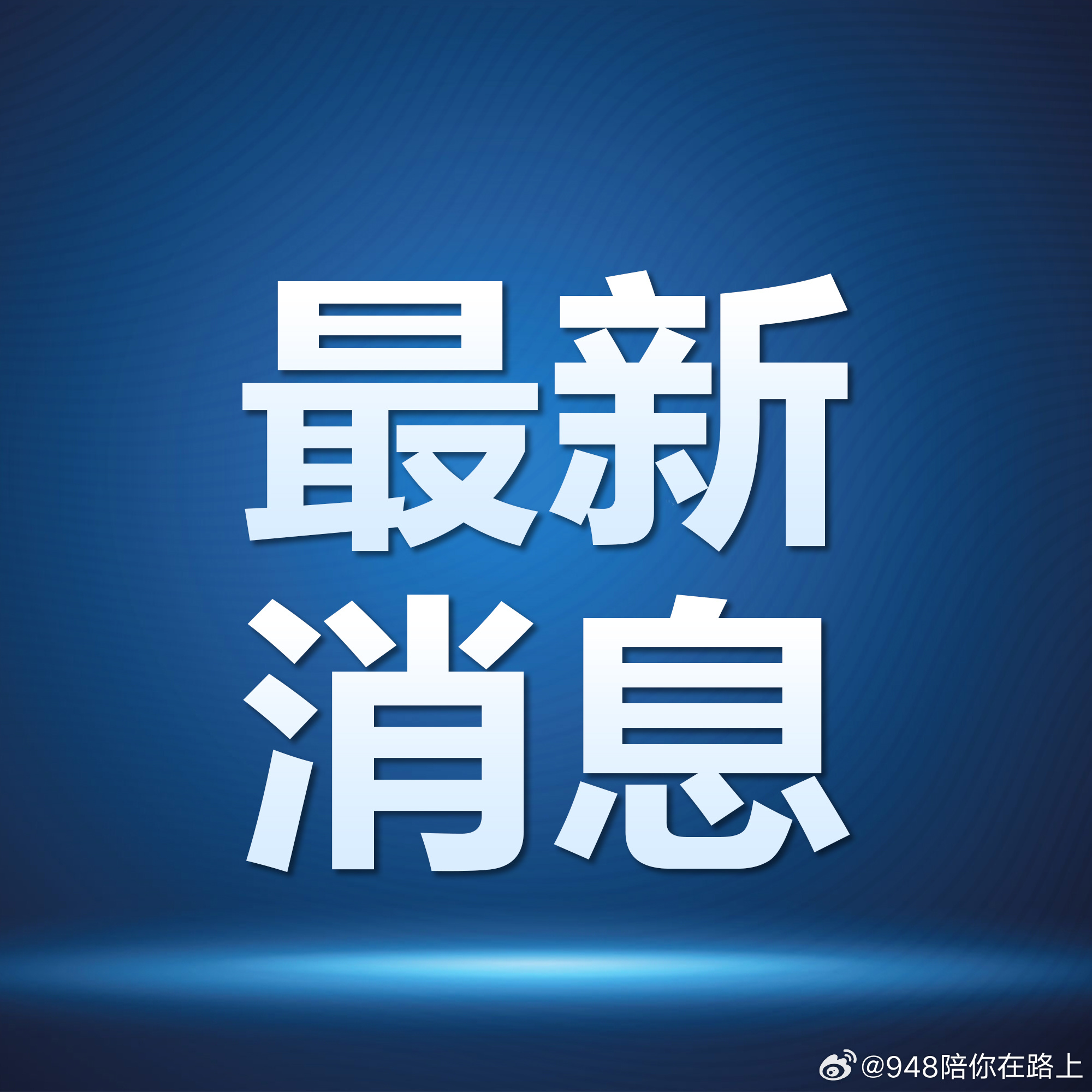 紧急快讯（篮球决赛）科威特争锋新加坡比分最具速度性时刻-趋势研判