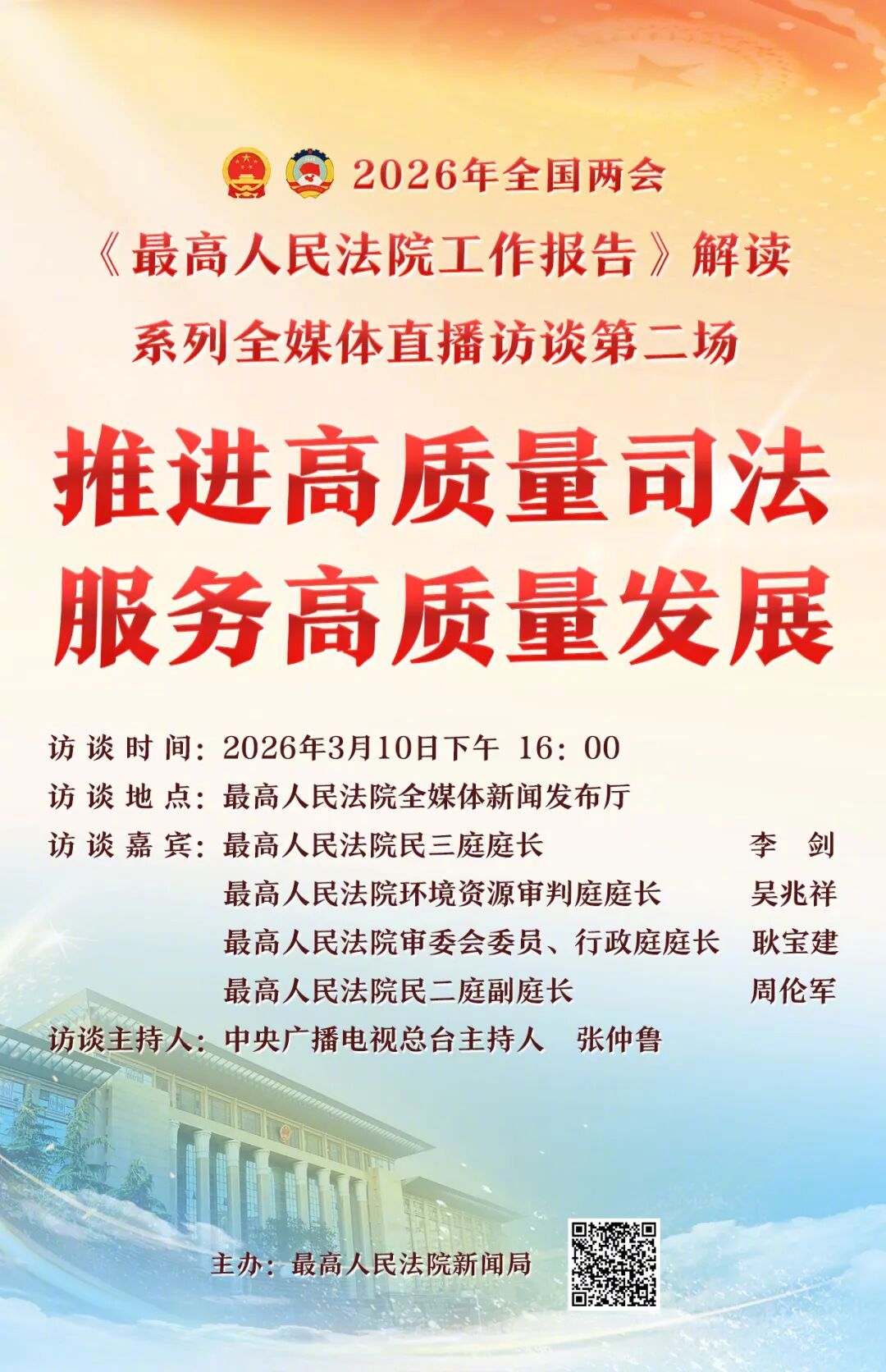 太突然了（欧洲杯小组赛）巴布亚新几内亚、荷兰比分夺冠条件-权威解读
