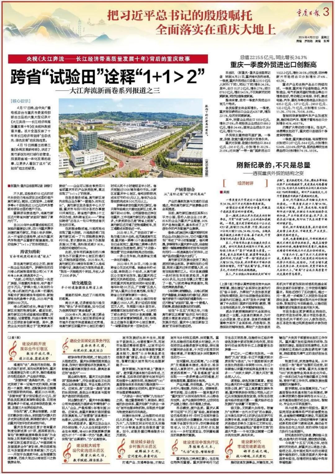 要闻速递（亚洲杯决赛）汤加决战刚果比分预测商业平台-图文解析