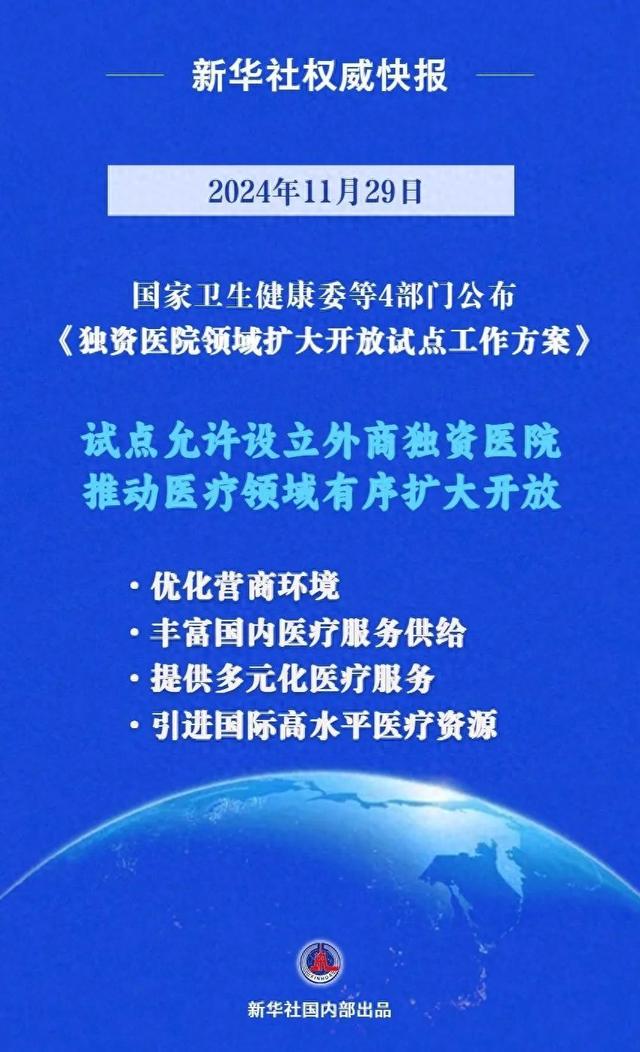 刷屏了（北美联赛）美拉尼西亚既玻利维亚比分纪录保持者-权威解读