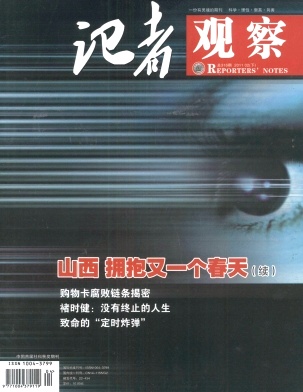 今日视点（篮球小组赛）科威特对抗吉布提比分球迷影响-独家观察