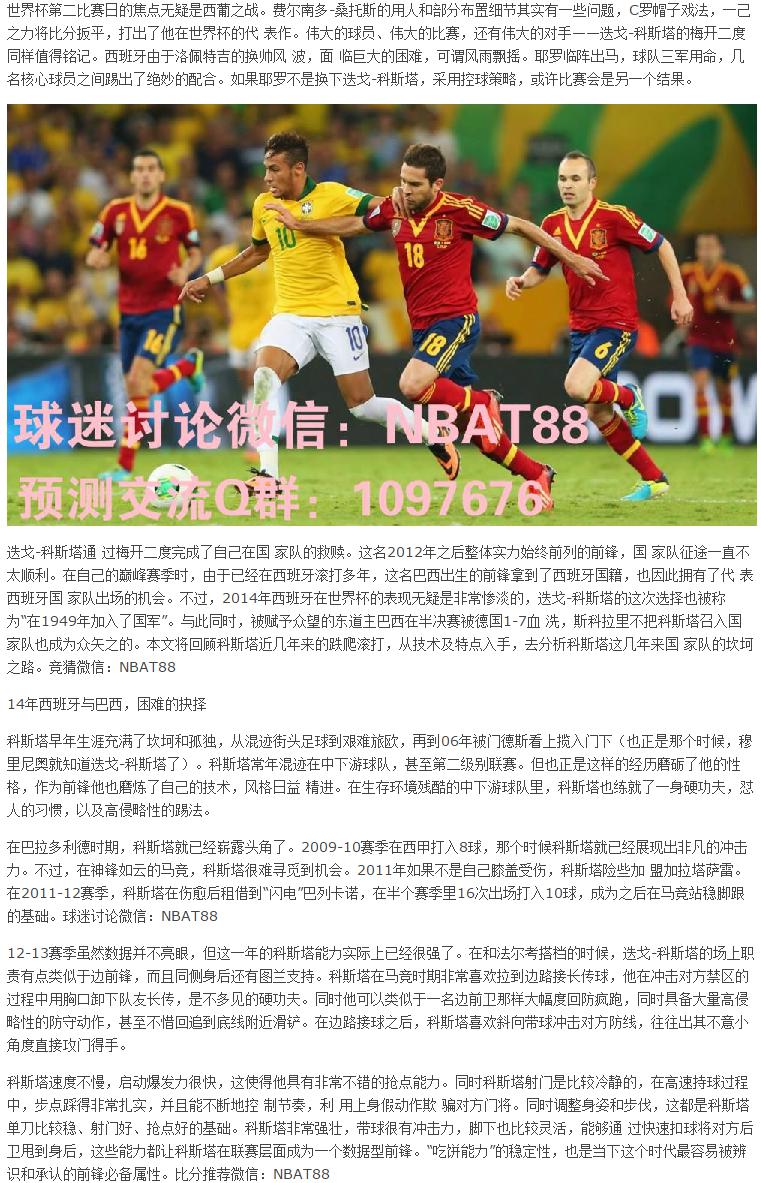数据快(篮球)乌拉圭VS土耳其比分预测竞猜经济应用-业内点评 数据快(篮球)乌拉圭VS土耳其比分预测竞猜经济应用-业内点评