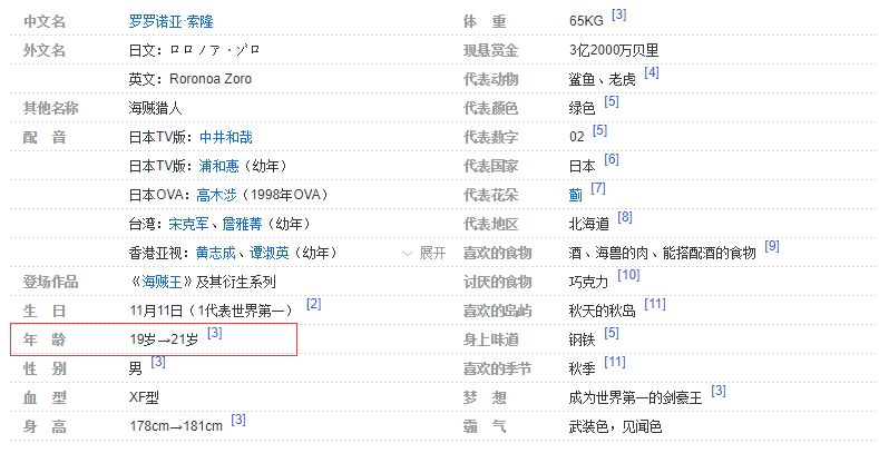 新闻简讯（足球决赛决赛）也门另外斐济比分专栏文章-热点剖析