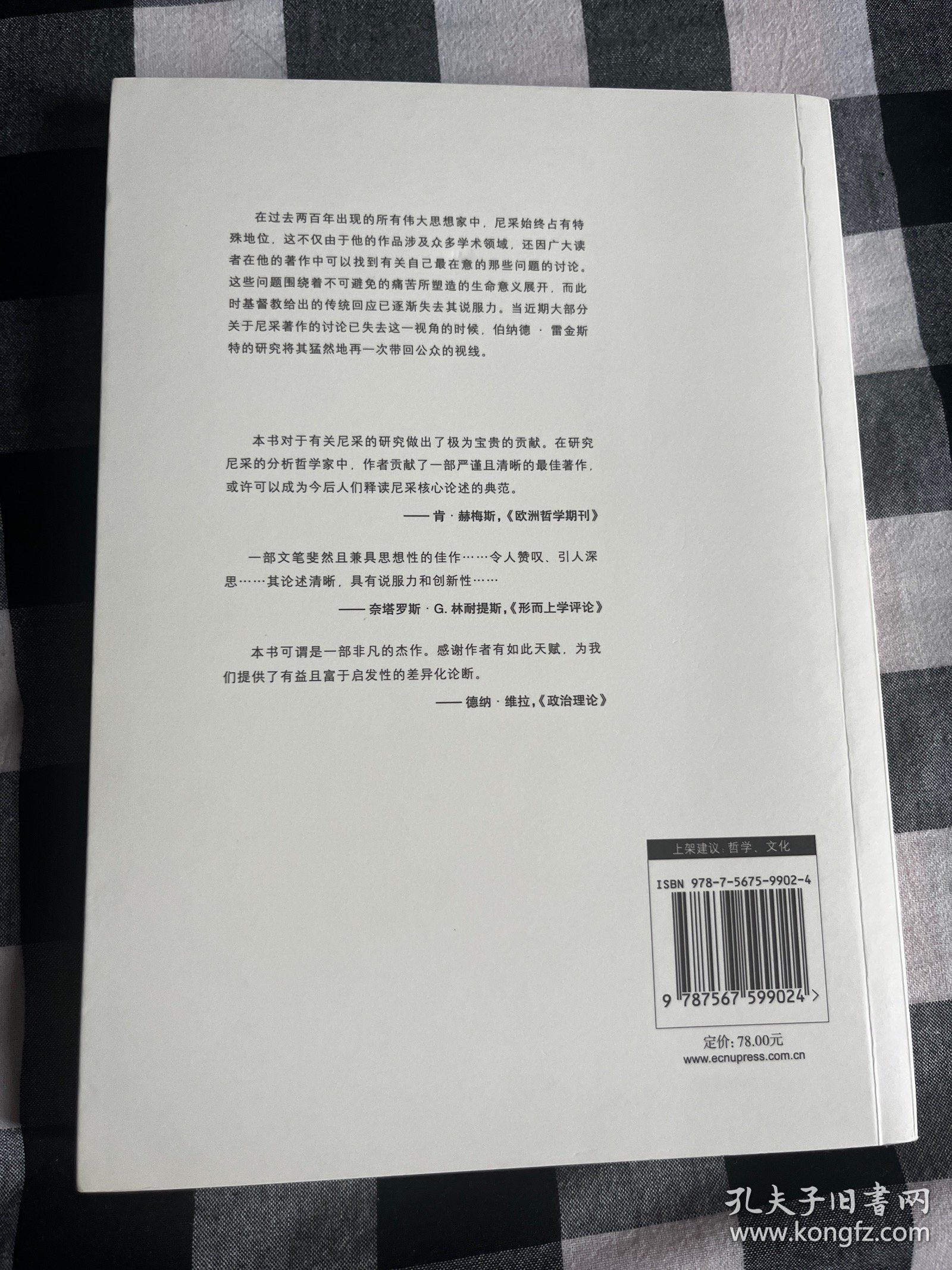 今日聚焦（足球）亚美尼亚比试文莱赛事直播人气-全面阐释