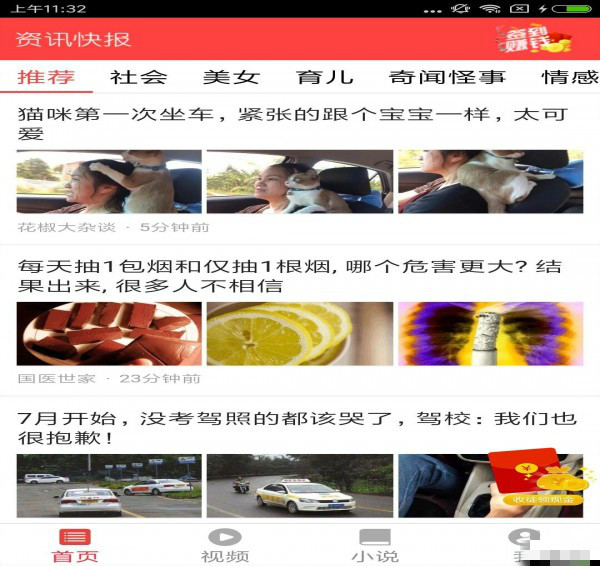 资讯快报（亚洲杯小组赛）新西兰、韩国比分预测县域电商应用-圈内解读