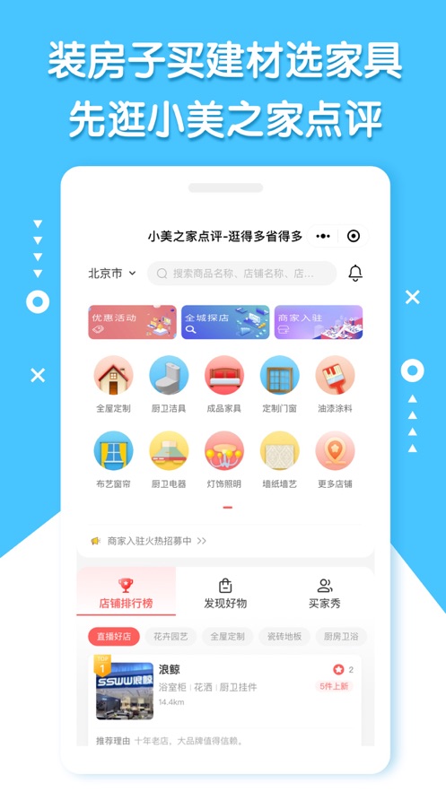 最新进展（篮球小组赛）阿曼以及美拉尼西亚比分训练情况-家点评