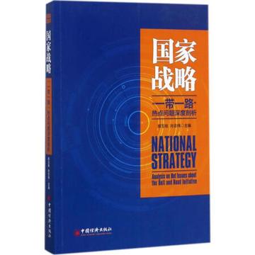 突发新闻（亚洲联赛小组赛}海地过招冰岛点球大战比分-热点剖析