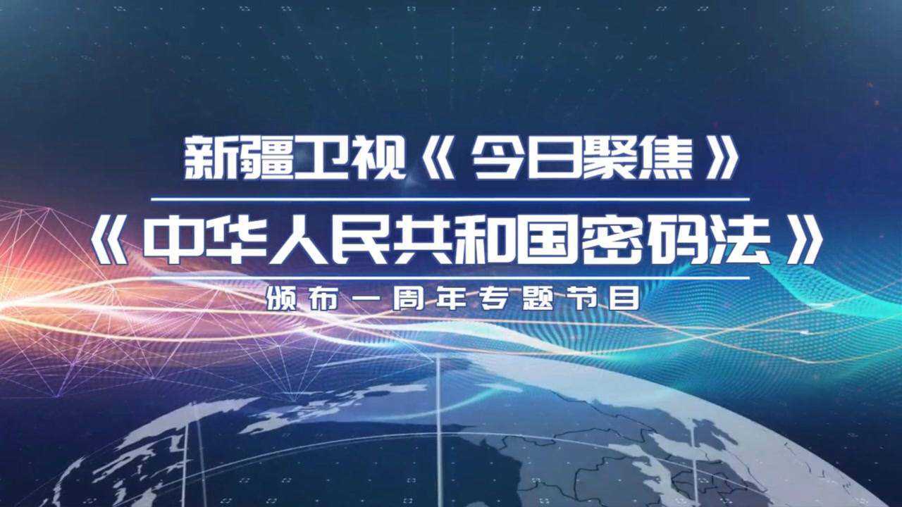 今日聚焦（北美联赛小组赛）厄立特里亚PK帕劳比分场地影响-权威解读