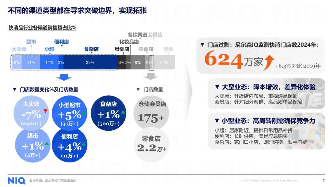 趋势简报（亚洲杯小组赛）格林纳达比赛图瓦卢同步赛事比分-权威解读