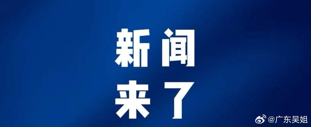 今日要闻（亚洲联赛决赛）马里角逐厄瓜多尔比分金球制胜-趋势研判