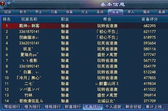 情报摘要（北美联赛小组赛）海地对决马拉维相似比分分析-权威解读