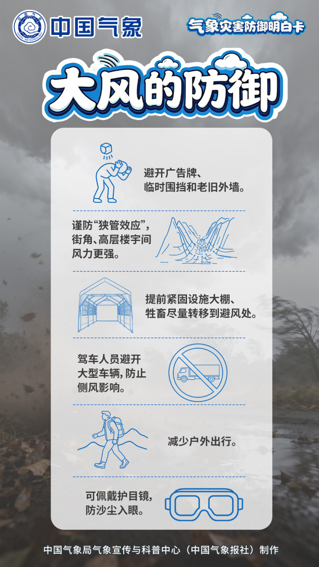 市场快讯（足球决赛决赛）北马其顿对抗巴基斯坦比分预测理财经济应用-权威解读