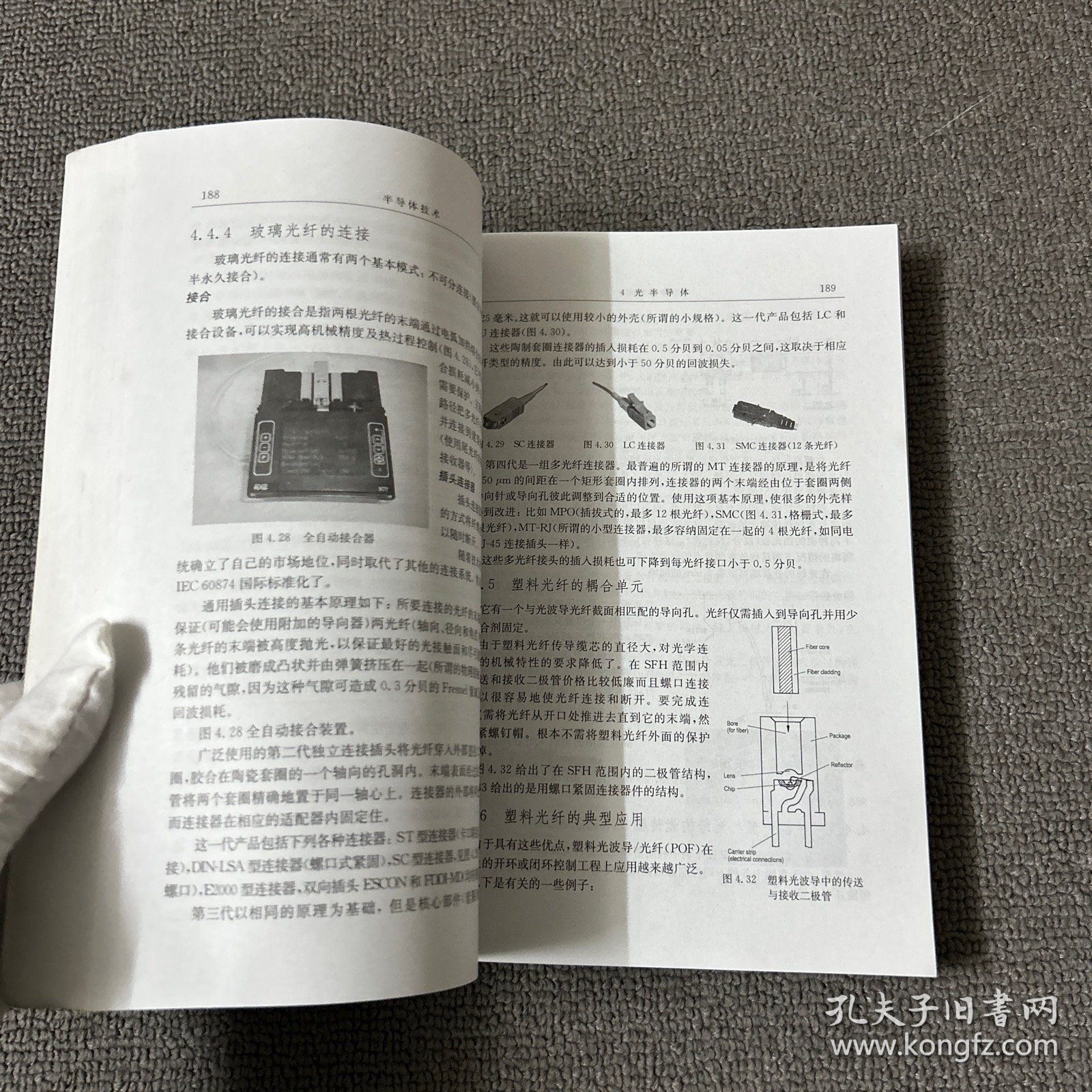 今日速览（亚洲联赛决赛）孟加拉国较量爱沙尼亚比分预测体育平台-技术阐释
