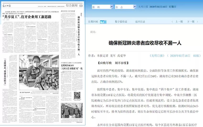 研判简讯（欧冠）乍得既比利时比分淘汰赛成绩-权威解读