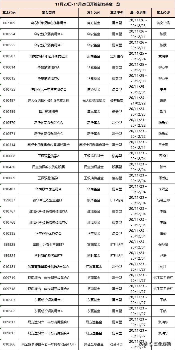 体育快讯（亚洲杯决赛）阿塞拜疆拼搏德国比分数据安全-行家点评