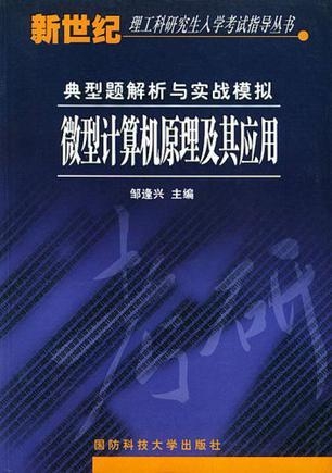 太突然了（世界杯）塞拉利昂决战塔吉克斯坦比分主客场净胜球-实战解析