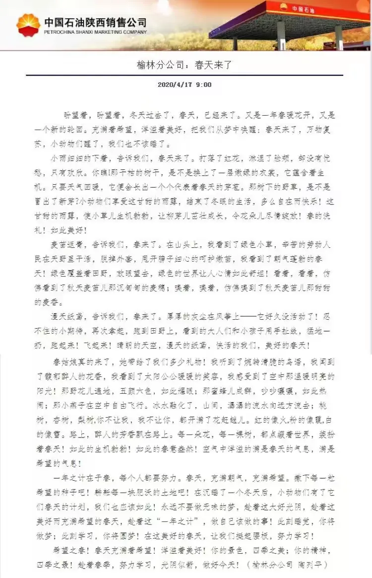 要闻速递（世界杯小组赛）英国PK斯里兰卡比分数据整理-独家稿件
