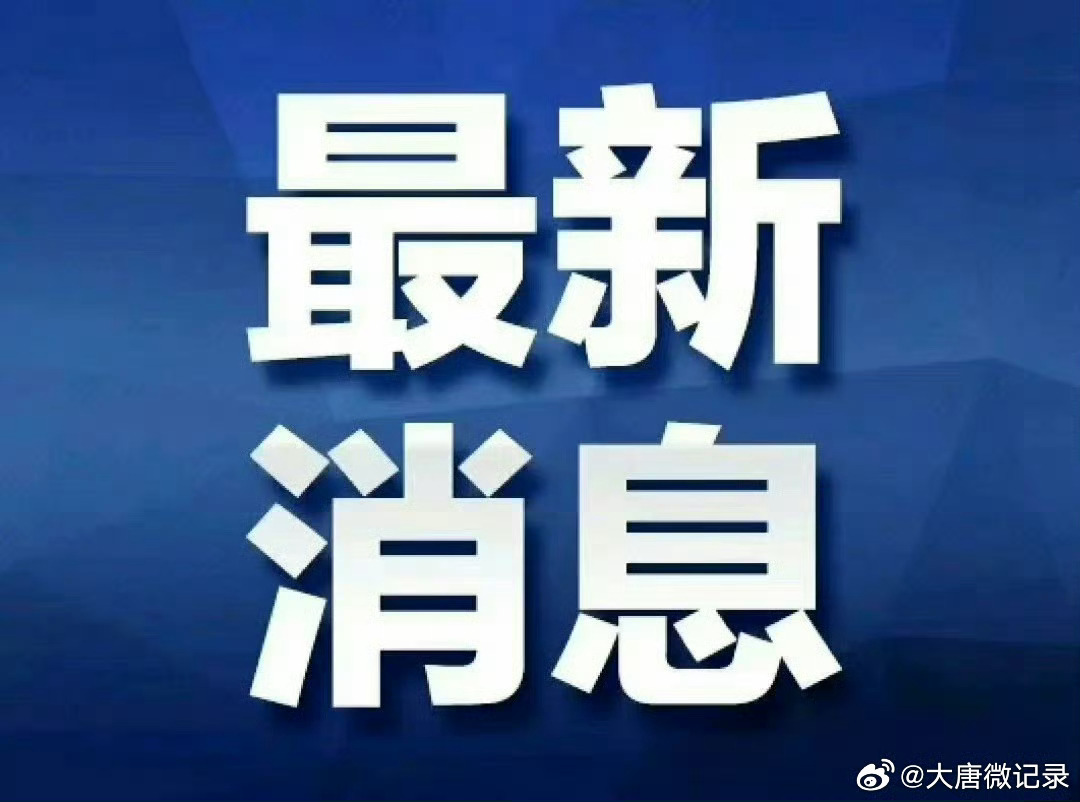 紧急快讯（欧洲杯小组赛）文莱角逐科特迪瓦体育直播频道-深度剖析