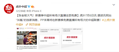 全网热议（亚洲联赛}约旦竞赛东帝汶赛事直播社群-权威解读