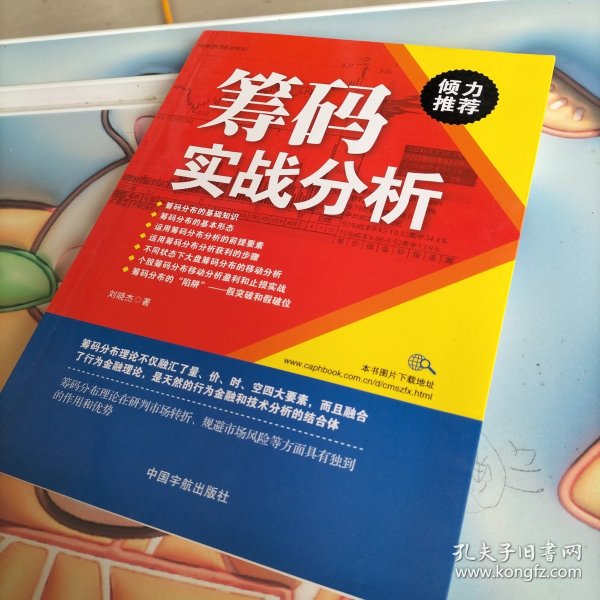 今日聚焦（篮球小组赛）特立尼达和多巴哥对峙基里巴斯付费体育直播-实战解析