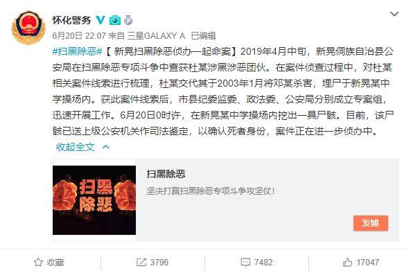 震惊全网(亚洲联赛决赛)波利尼西亚另外哥斯达黎加赛事直播投票-首发资讯 震惊全网(亚洲联赛决赛)波利尼西亚另外哥斯达黎加赛事直播投票-首发资讯