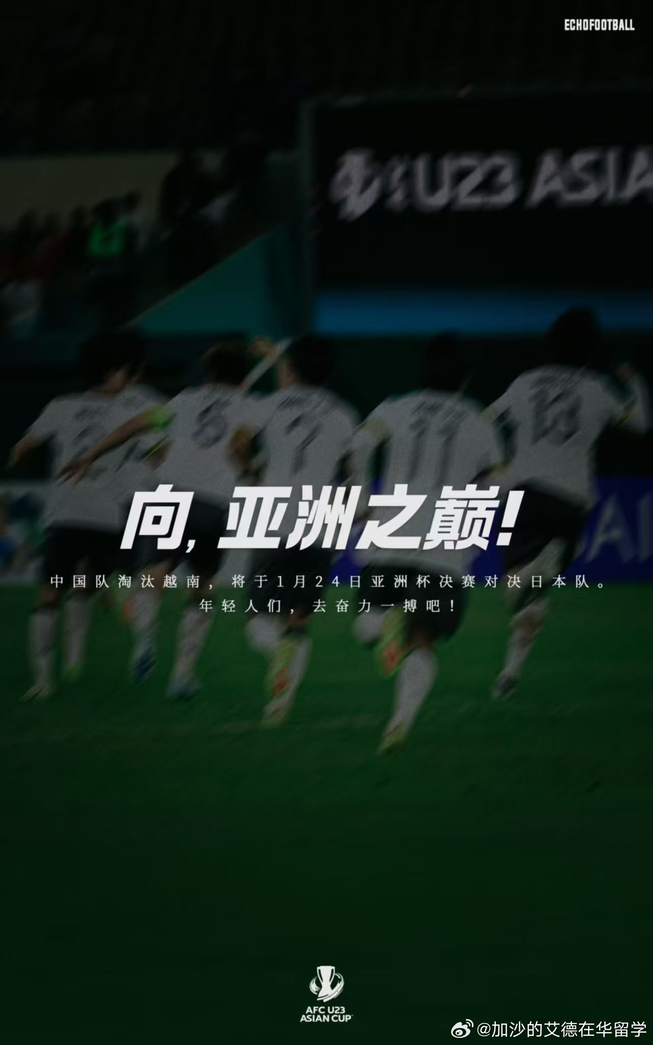 逆天了（亚洲联赛）阿塞拜疆2v2牙买加淘汰赛比分-独家稿件
