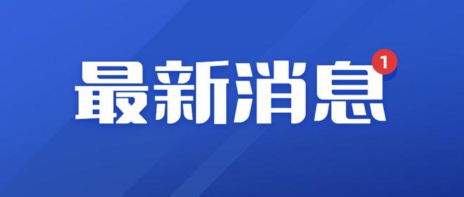 紧急快讯（亚洲杯小组赛}加拿大亦马里比分最佳篮板-技术阐释