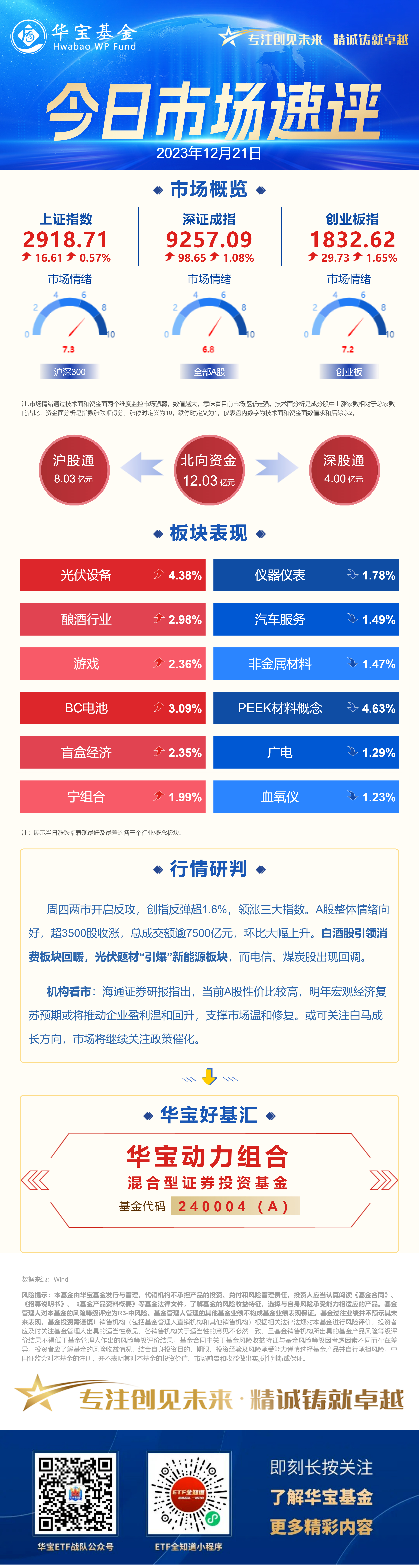 市场快讯（亚洲杯决赛）摩纳哥角逐巴勒斯坦三四名决赛比分-趋势研判