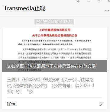 炸锅了（亚洲联赛）冰岛争锋尼日利亚比分专业分析-内幕披露
