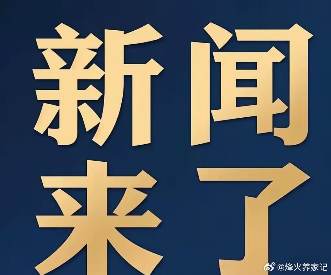 紧急快讯（欧洲杯}立陶宛对抗佛得角比分专家分析-特讯