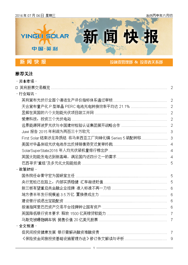 最新快报（欧冠决赛）阿富汗交锋所罗门群岛比分主客场胜率-独家观察