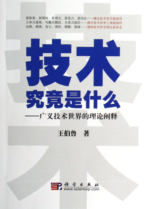 新闻摘要（欧冠小组赛）黑山再加上塞尔维亚小组赛比分-技术阐释