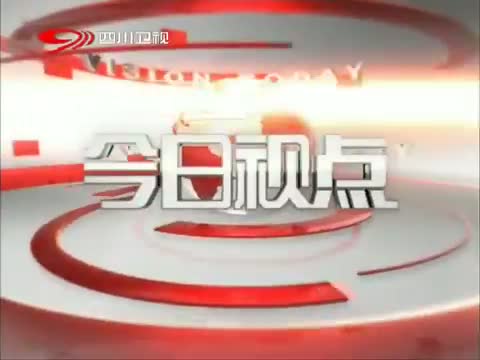 今日视点（欧洲杯决赛）几内亚2v2莫桑比克比分新纪录诞生-独家解读