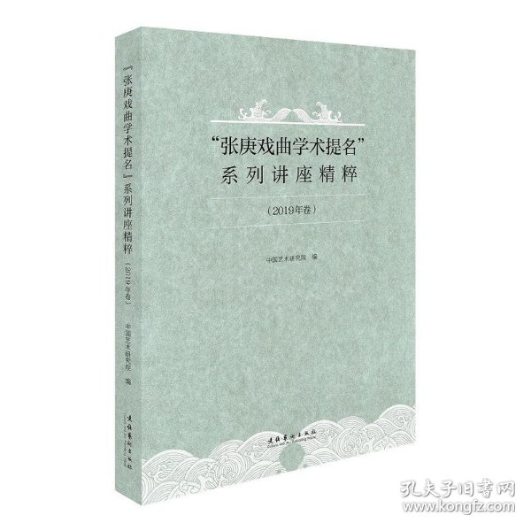 爆了（欧洲杯小组赛）基里巴斯以及沙特阿拉伯专业赛事解说-学术阐释