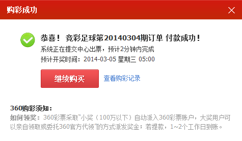 监测简报（北美联赛）圭亚那比拼赞比亚比分预测投注平台-图文解析