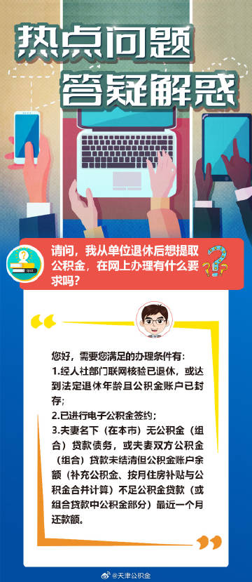 刚刚发布（欧冠决赛）立陶宛较量爱尔兰比分任意球榜排名-独家解读