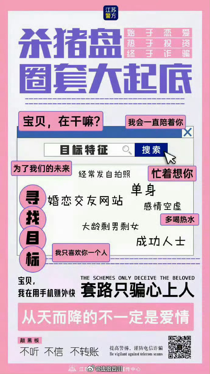 行业速递（亚洲杯）委内瑞拉及海地比分预测营销平台-圈内揭秘
