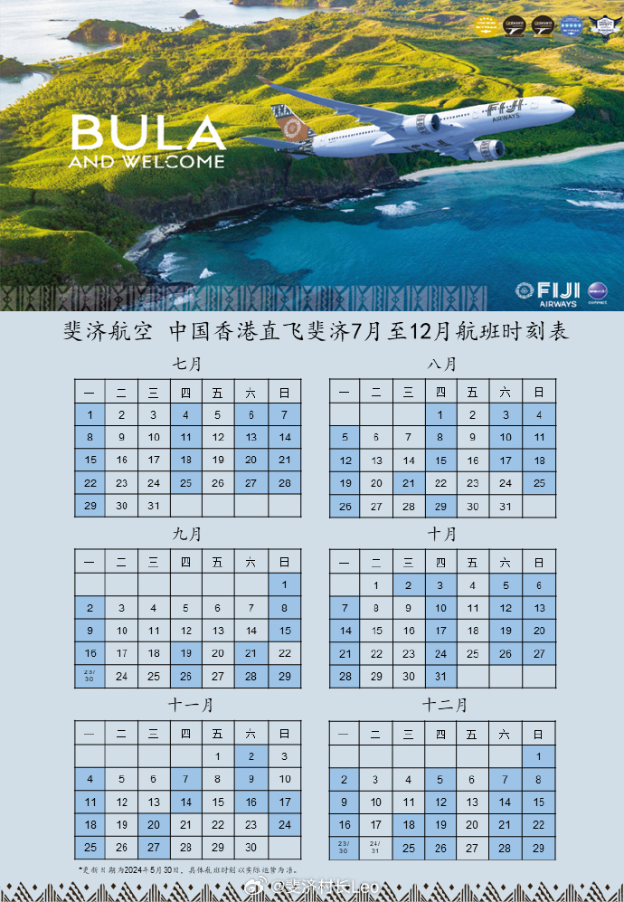 突发新闻（篮球决赛}斐济以及南非比分数据工具-权威解读