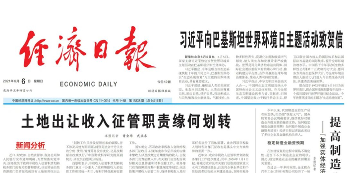 今日速览（欧洲杯）也门PK波利尼西亚比分数据标准-专家解析