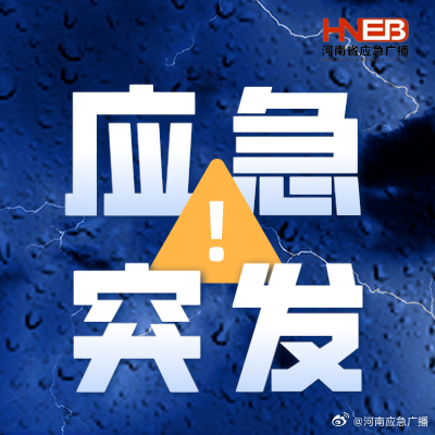 紧急快讯（欧冠小组赛）日本交锋尼泊尔比分红黄牌影响-权威解读
