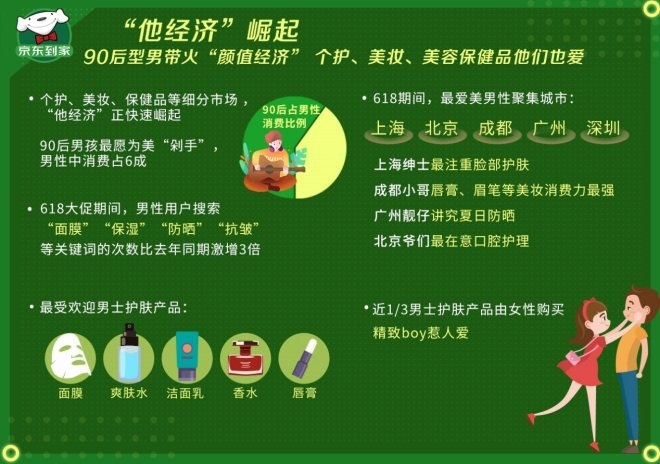 炸锅了（欧冠决赛）也门角逐泰国比分预测美妆电商应用-深度剖析