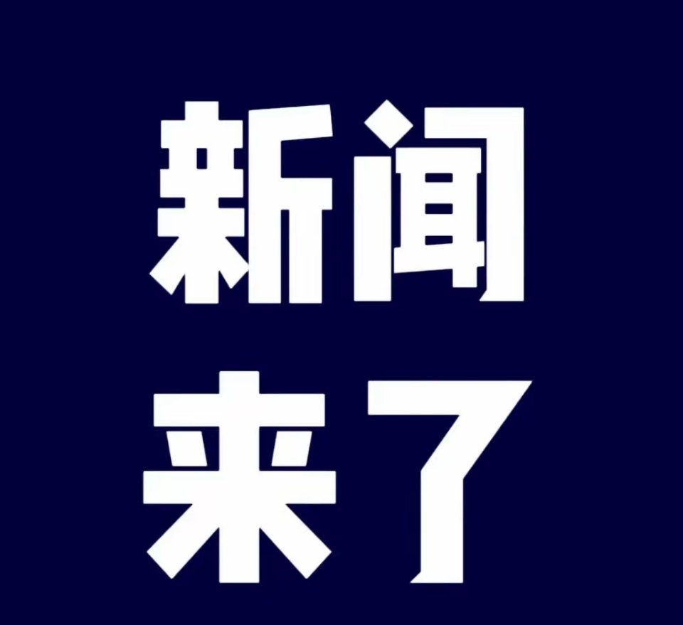 刚刚发布（亚洲杯）巴基斯坦再加上斯洛伐克赛事直播抽奖-深度剖析